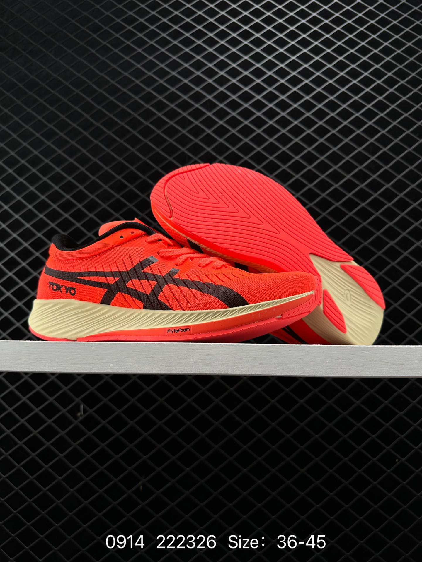 Asics Magic Speed LC