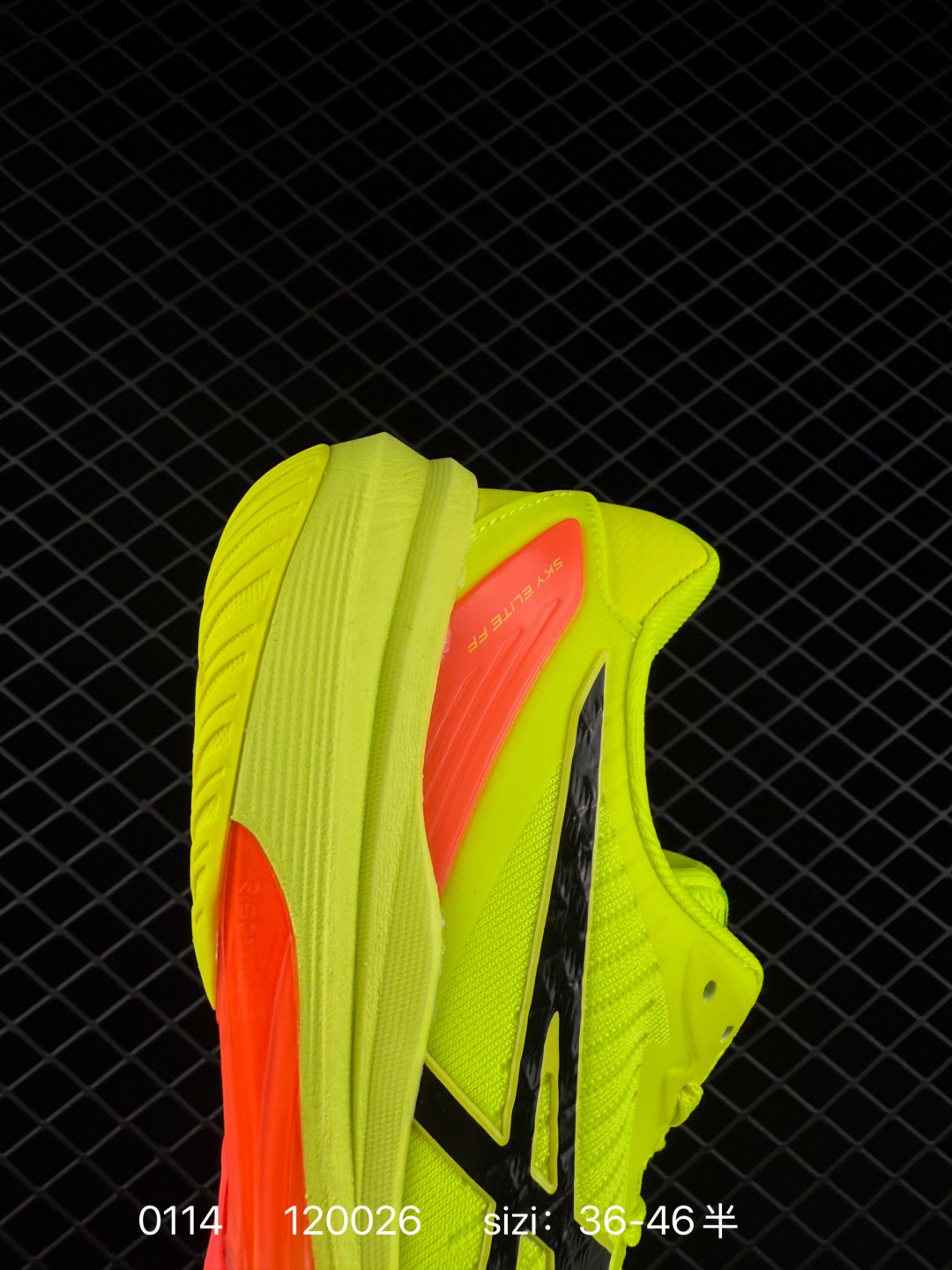 asics 2024 SKY ELITE FF 3