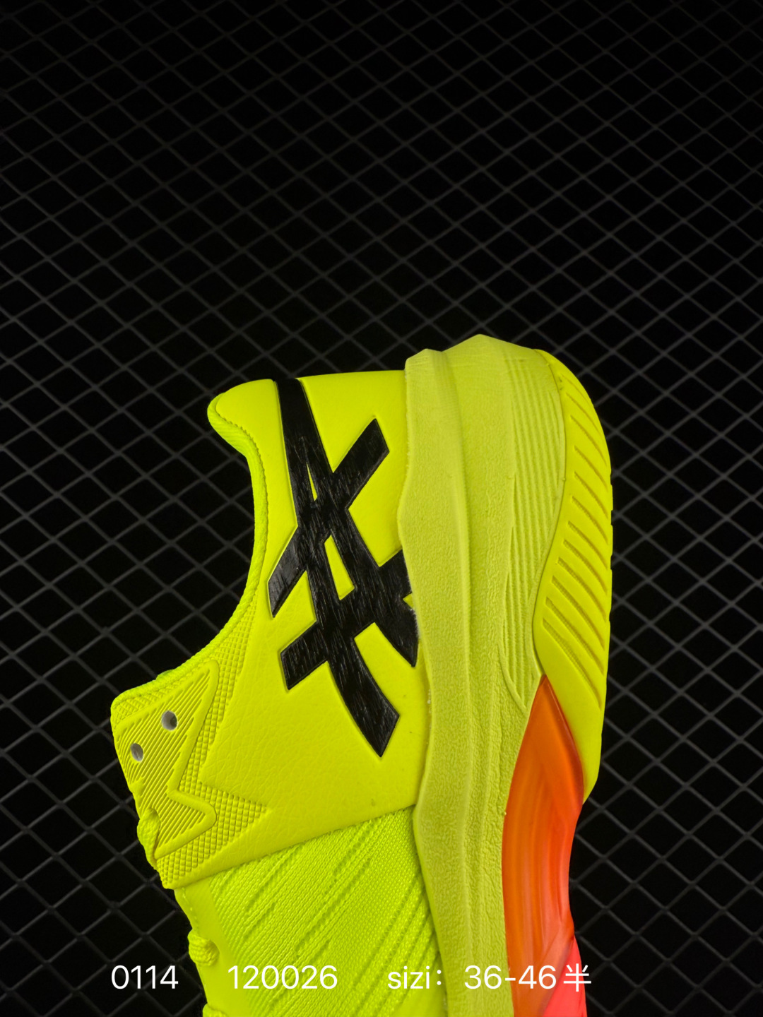 asics 2024 SKY ELITE FF 3