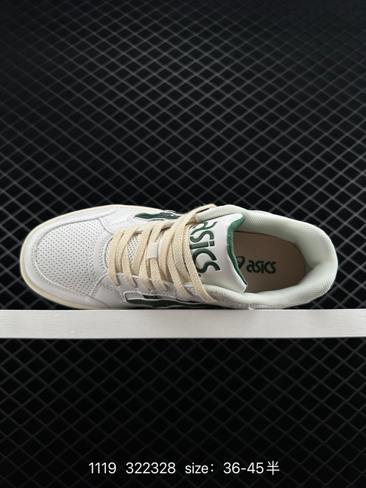 Asics Gel Spotlyte low V2