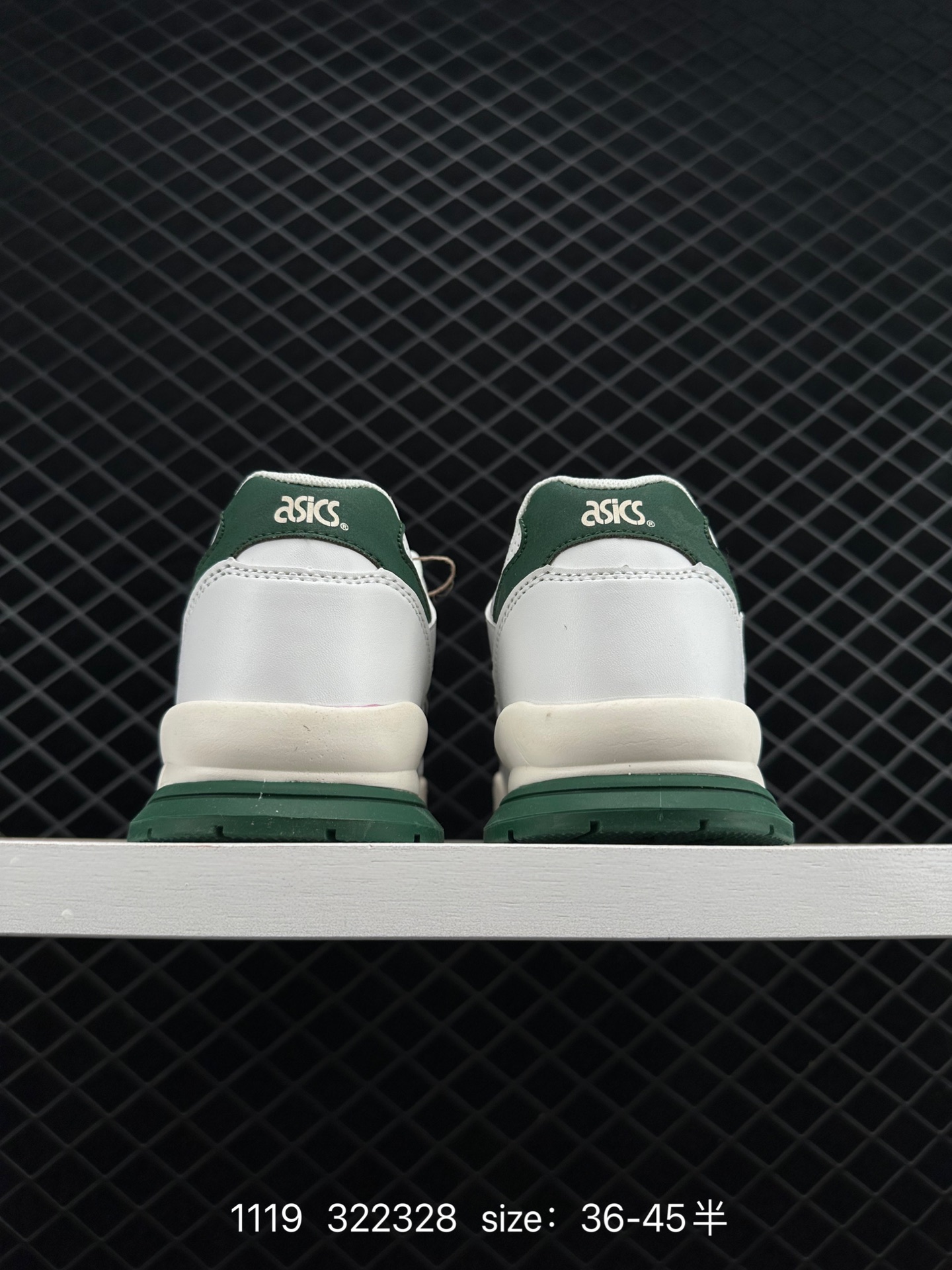 Asics Gel Spotlyte low V2