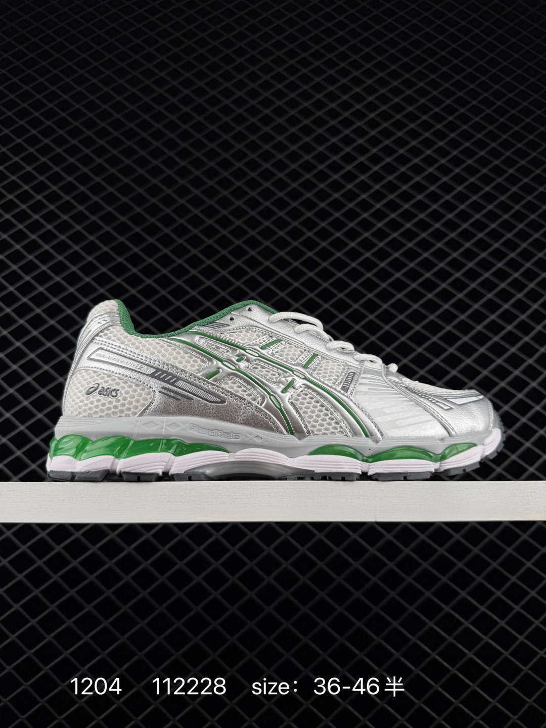 Asics Gel-Kayano 12.1