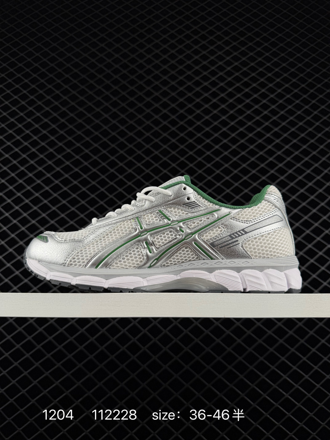 Asics Gel-Kayano 12.1