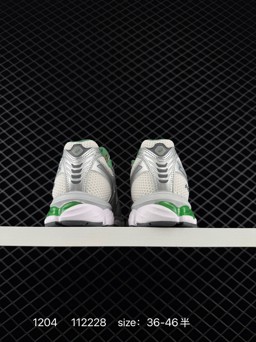 Asics Gel-Kayano 12.1