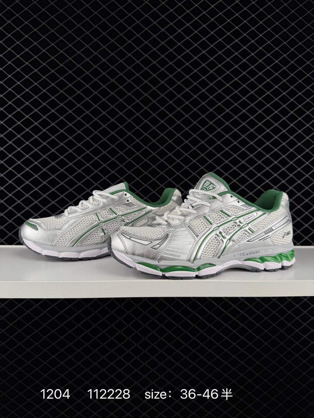 Asics Gel-Kayano 12.1