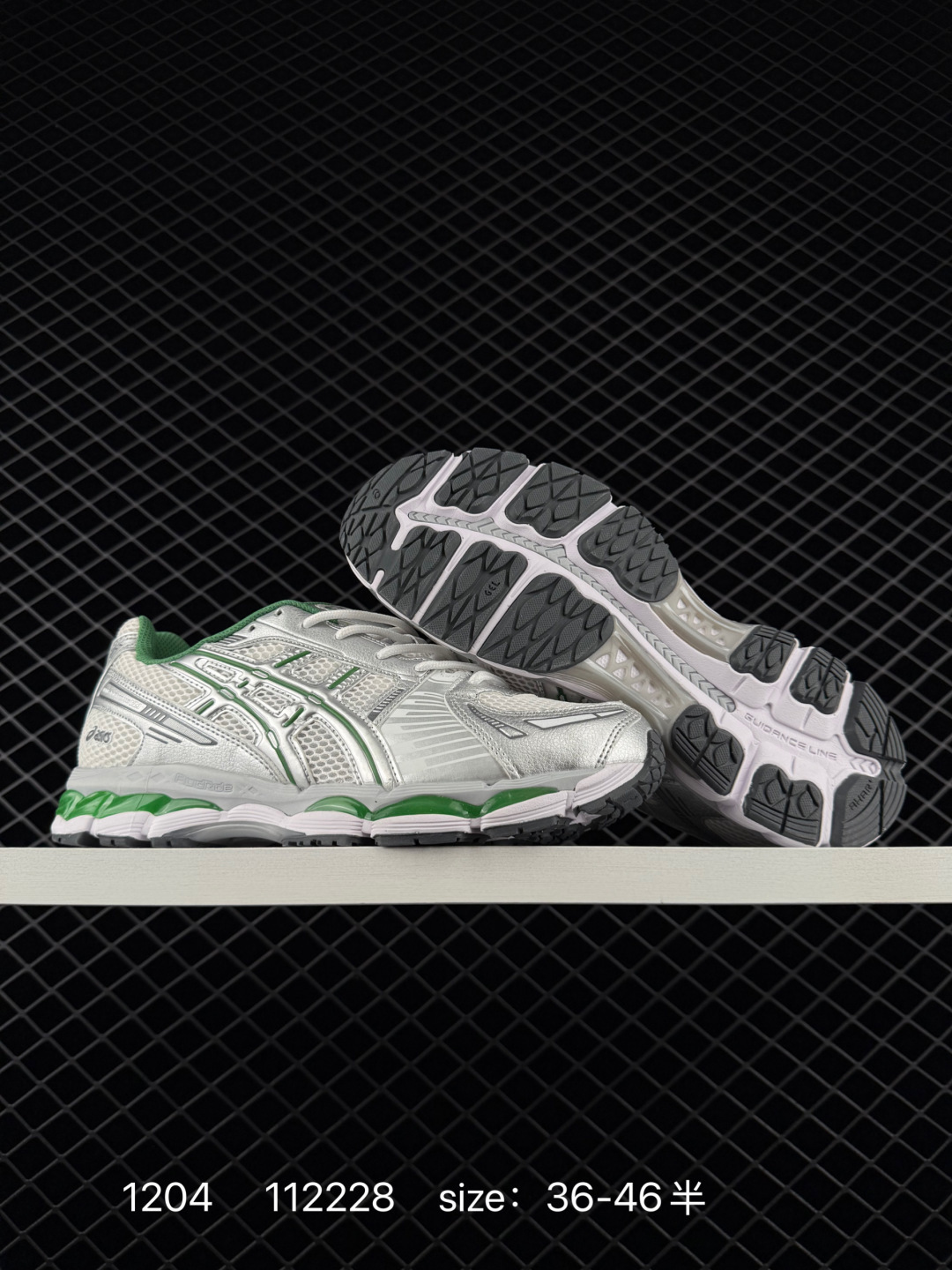 Asics Gel-Kayano 12.1