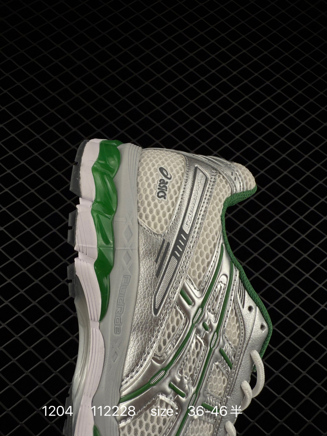 Asics Gel-Kayano 12.1