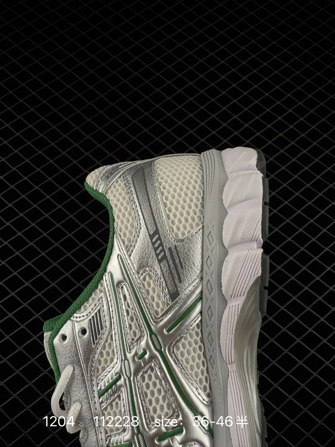 Asics Gel-Kayano 12.1