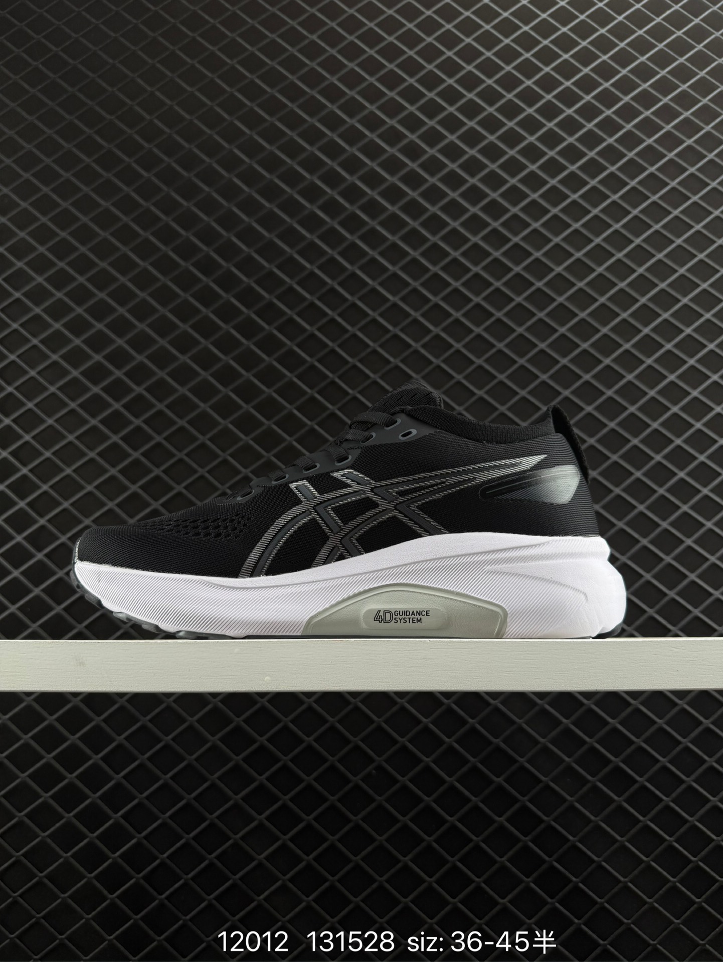 Asics Gel-Kayano 31