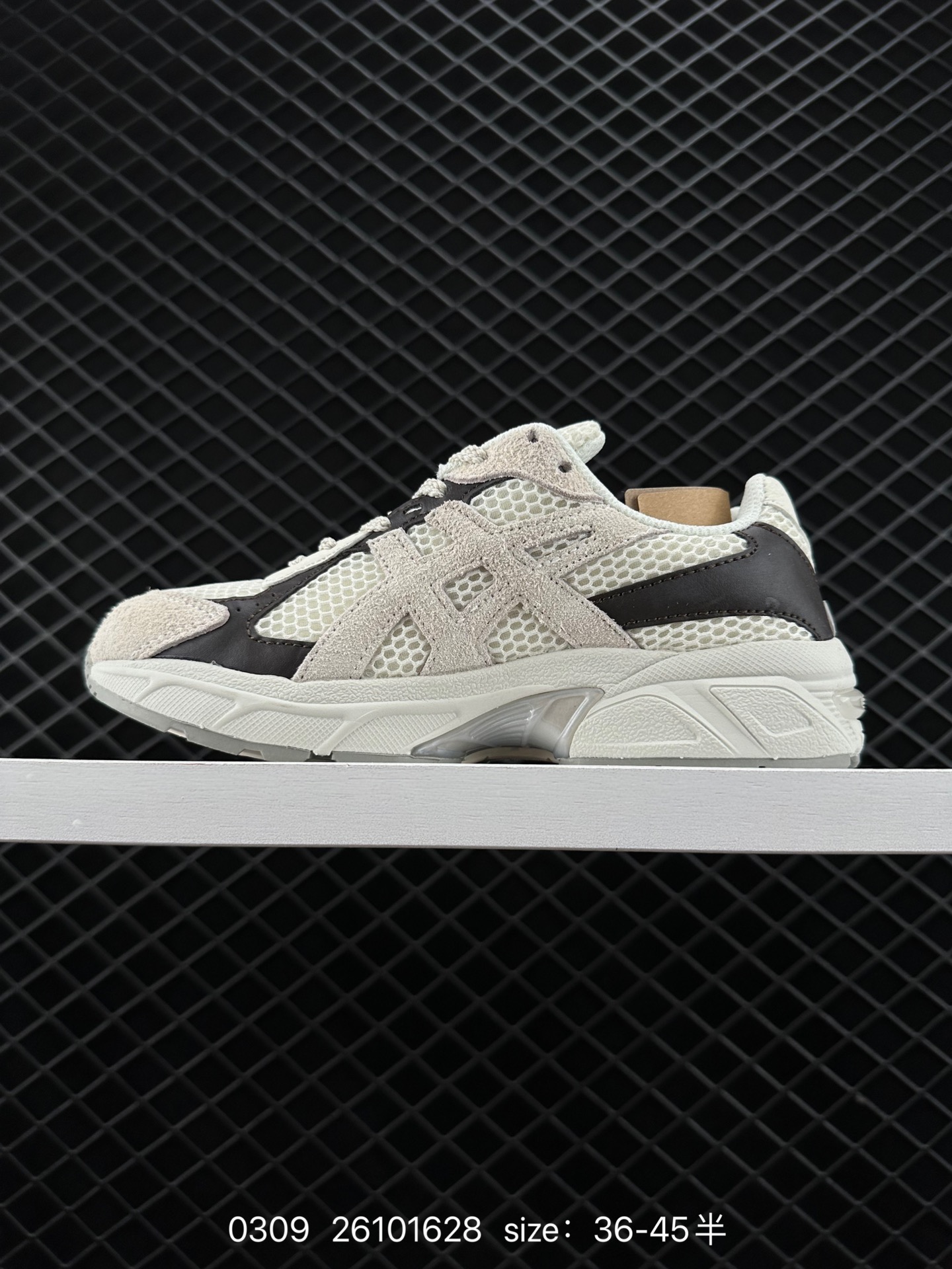 ASICS 1130 X HAL STUDIOS