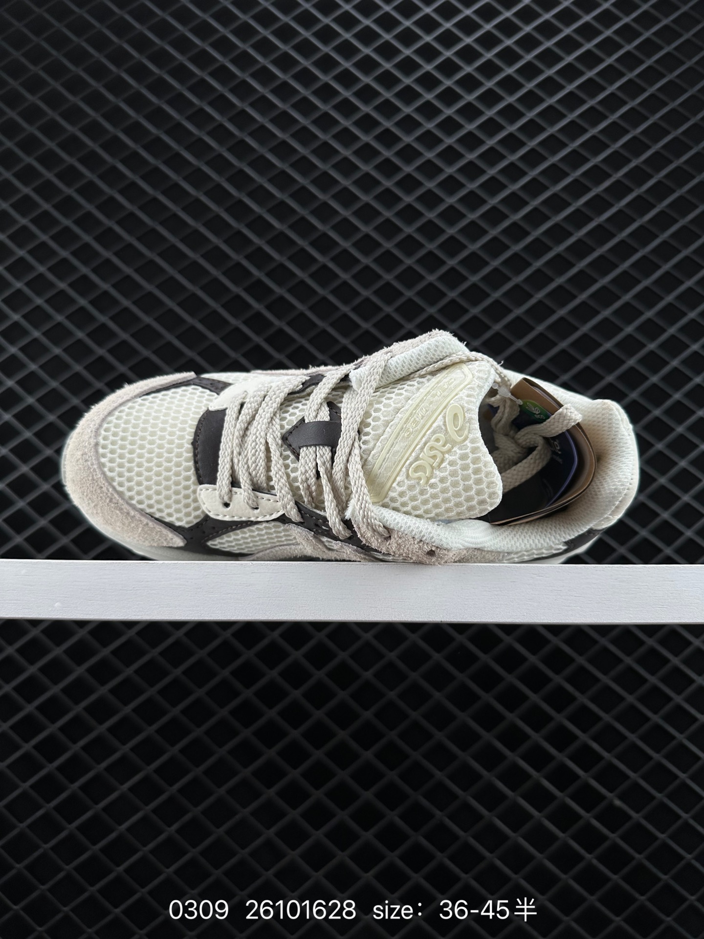 ASICS 1130 X HAL STUDIOS