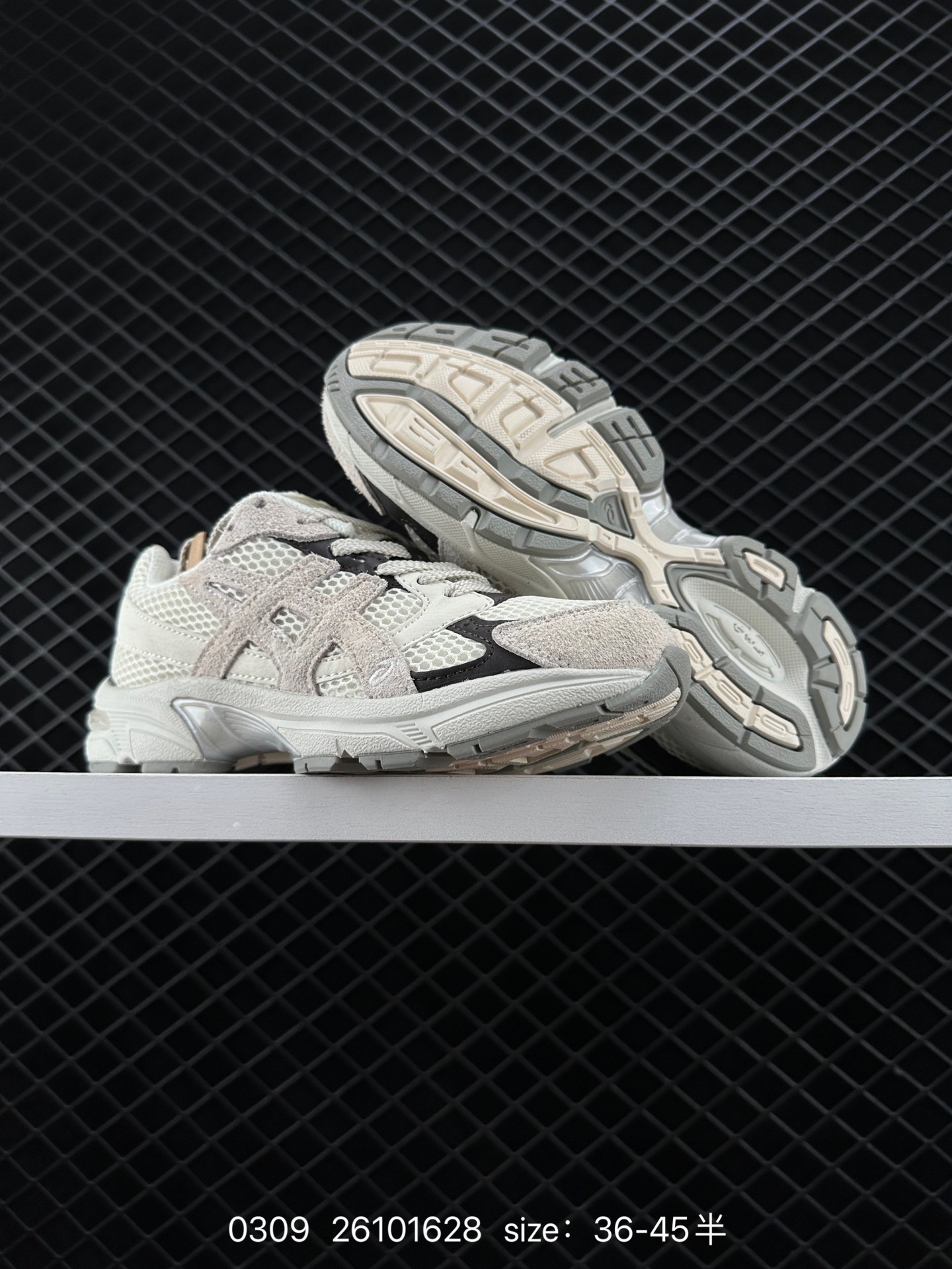 ASICS 1130 X HAL STUDIOS