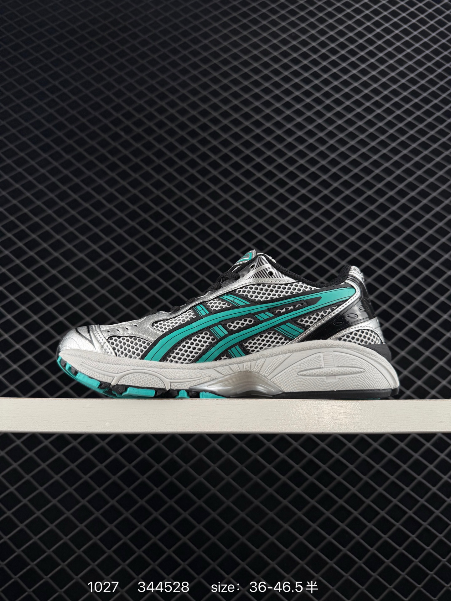 Asics Gel-Kayano 14