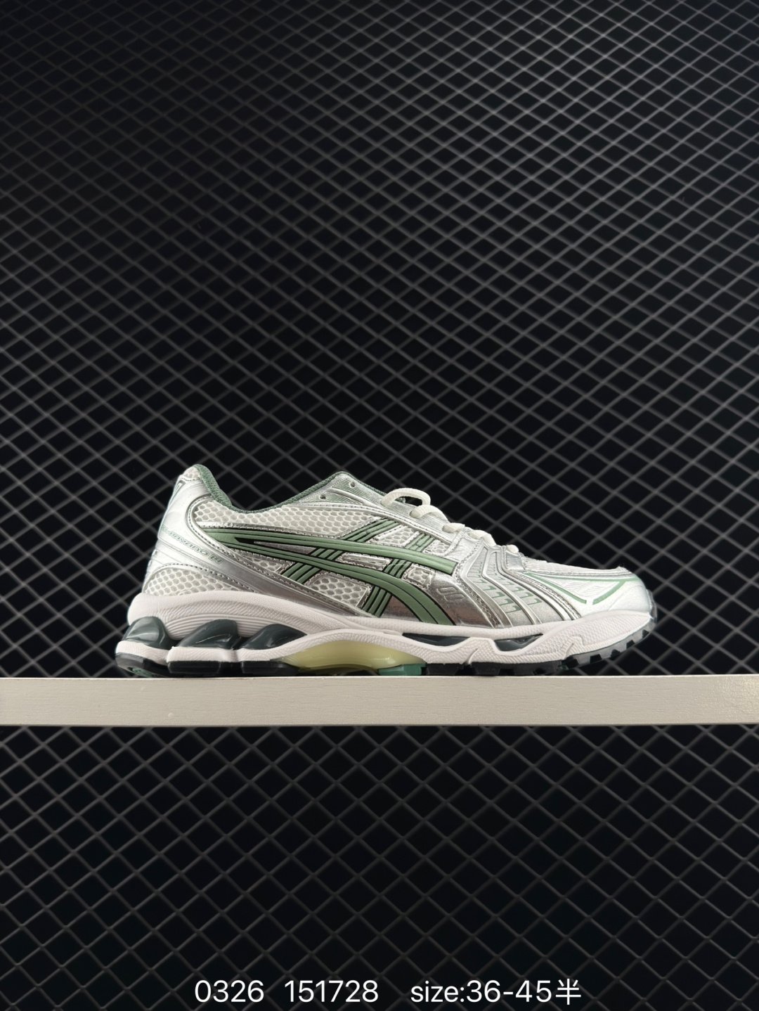 Asics Gel-Kayano 14