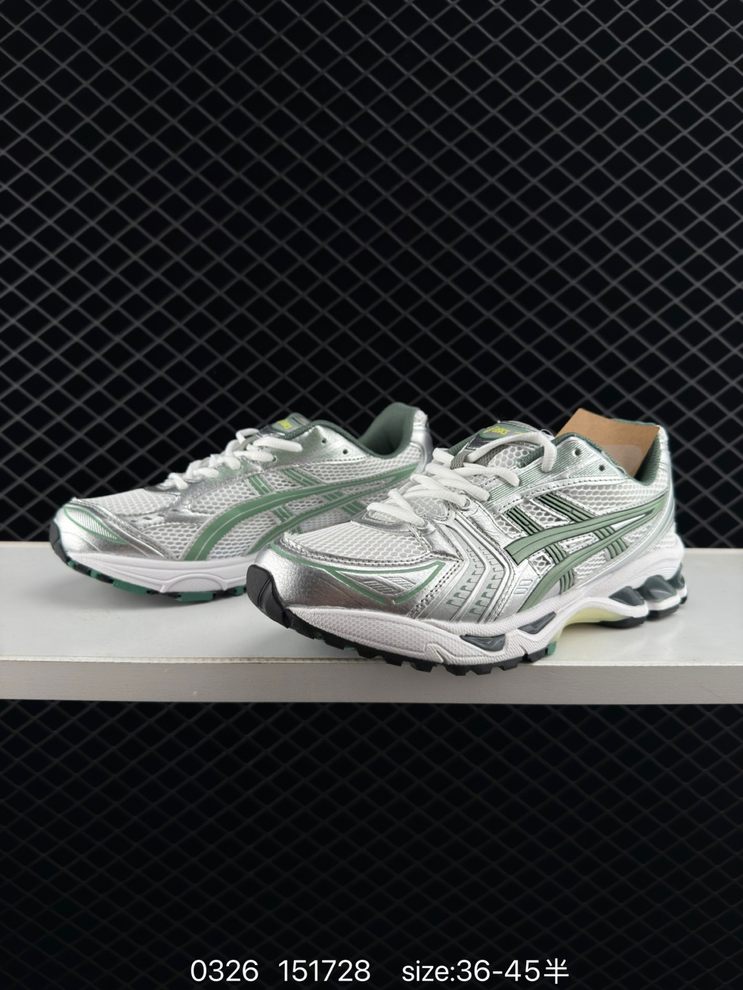 Asics Gel-Kayano 14