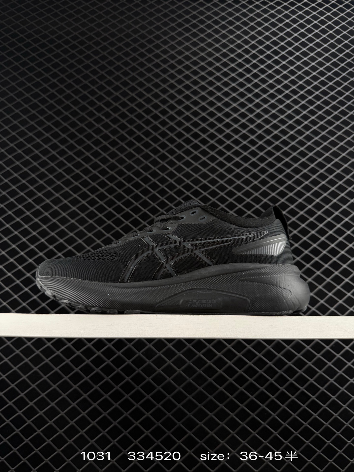 ASICS ASICS Gel-Kayano 31