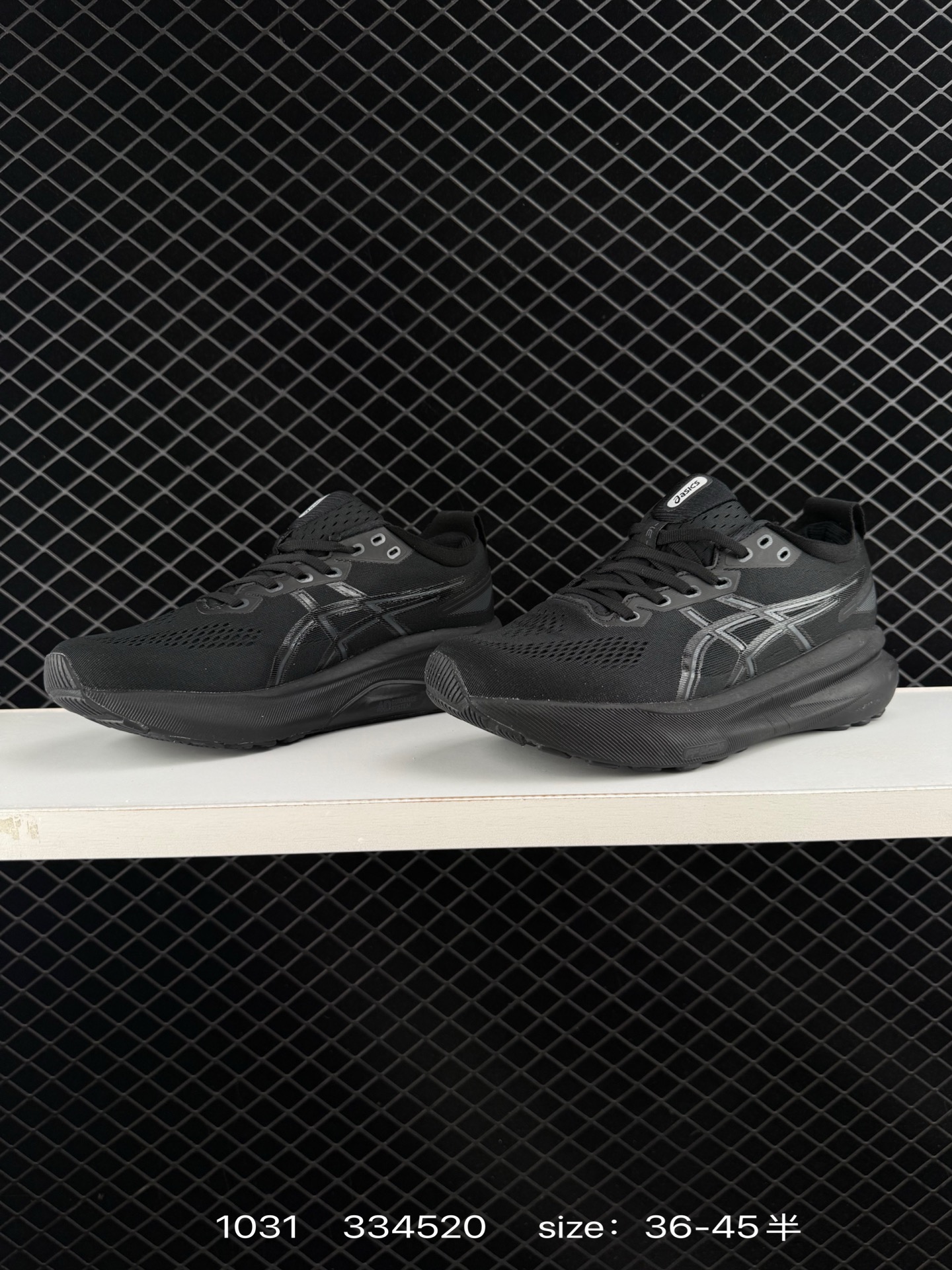 ASICS ASICS Gel-Kayano 31