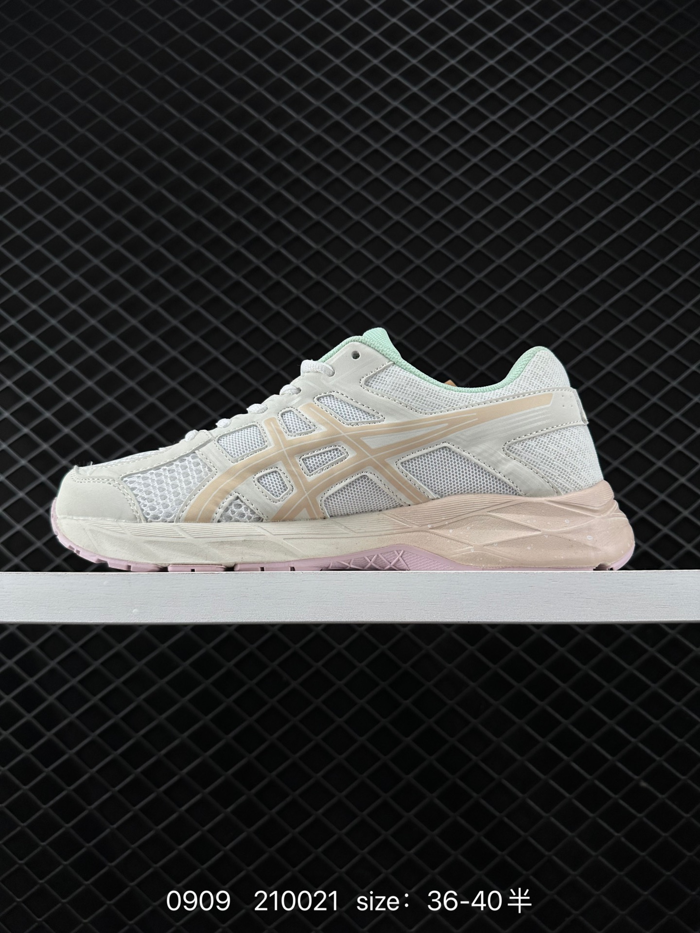 Asics Gel-Contend 4