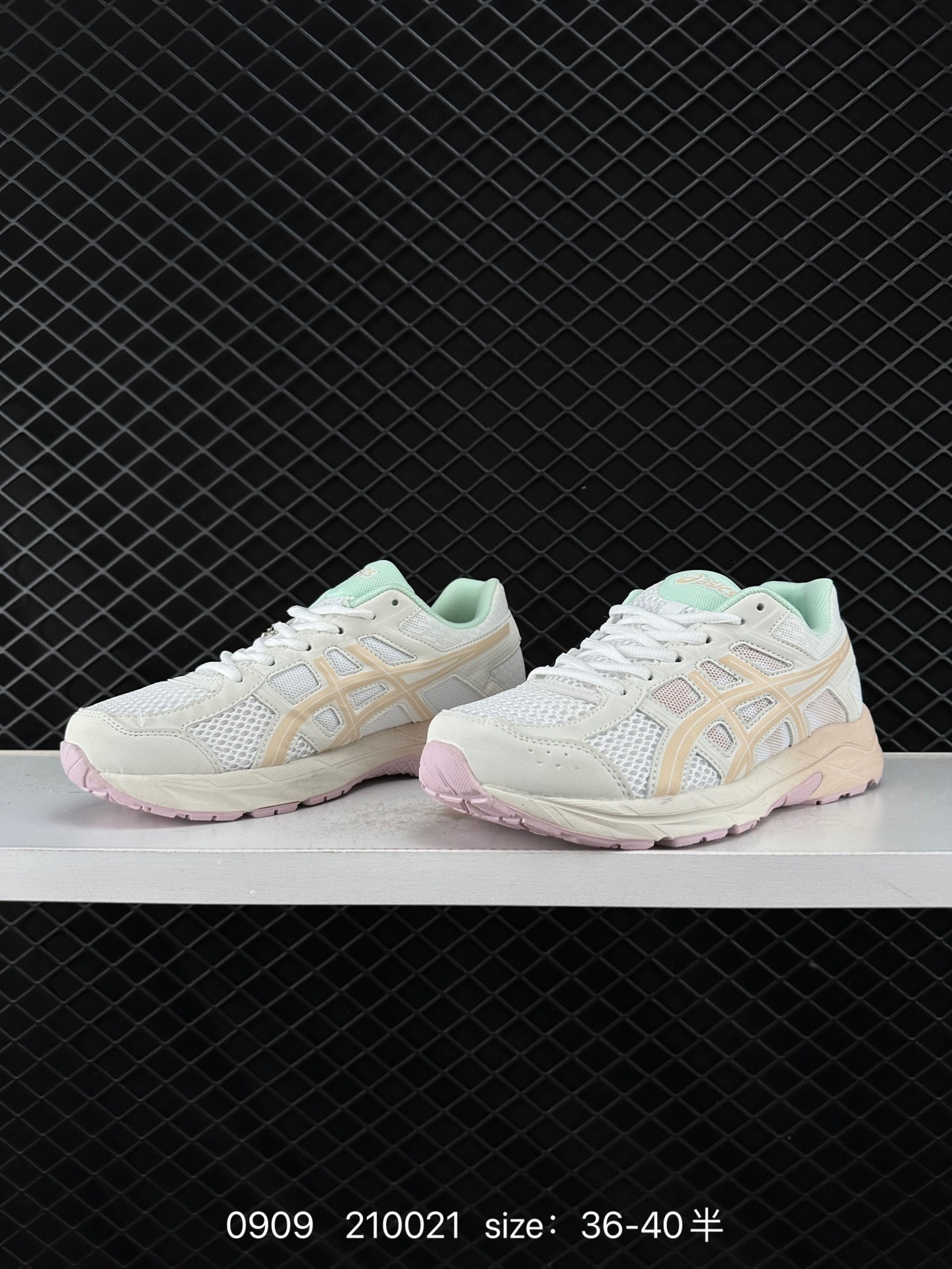Asics Gel-Contend 4