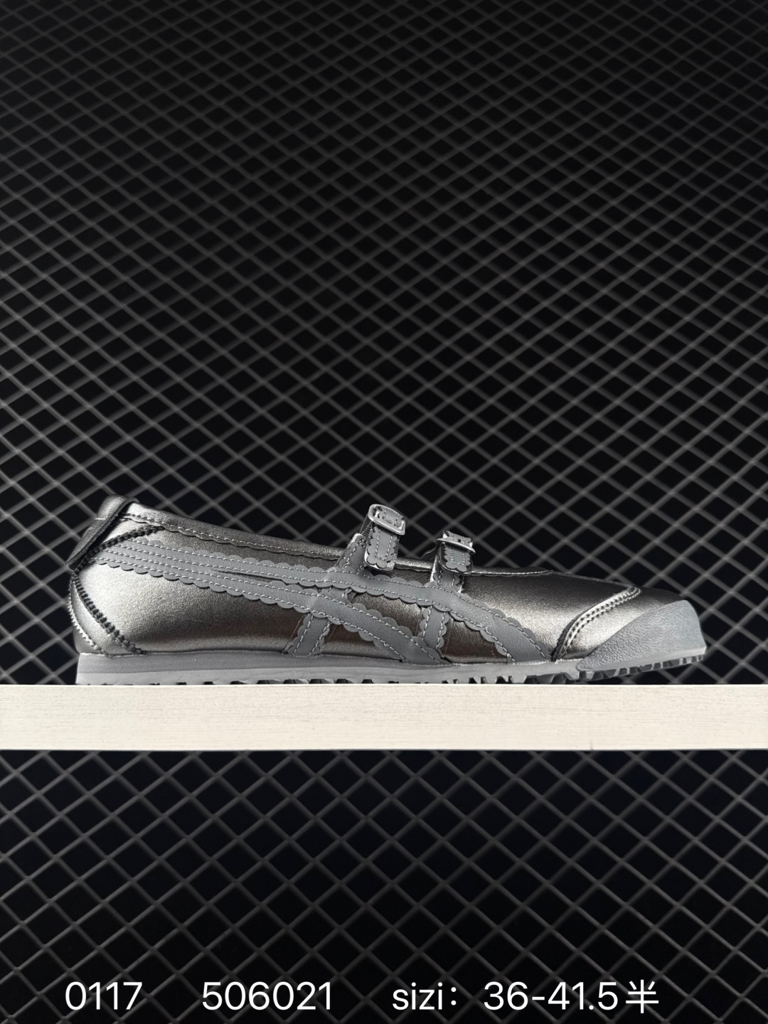 Asics  Maison Patou x Onitsuka Tiger Mexico 66