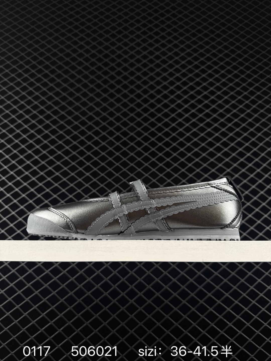 Asics  Maison Patou x Onitsuka Tiger Mexico 66