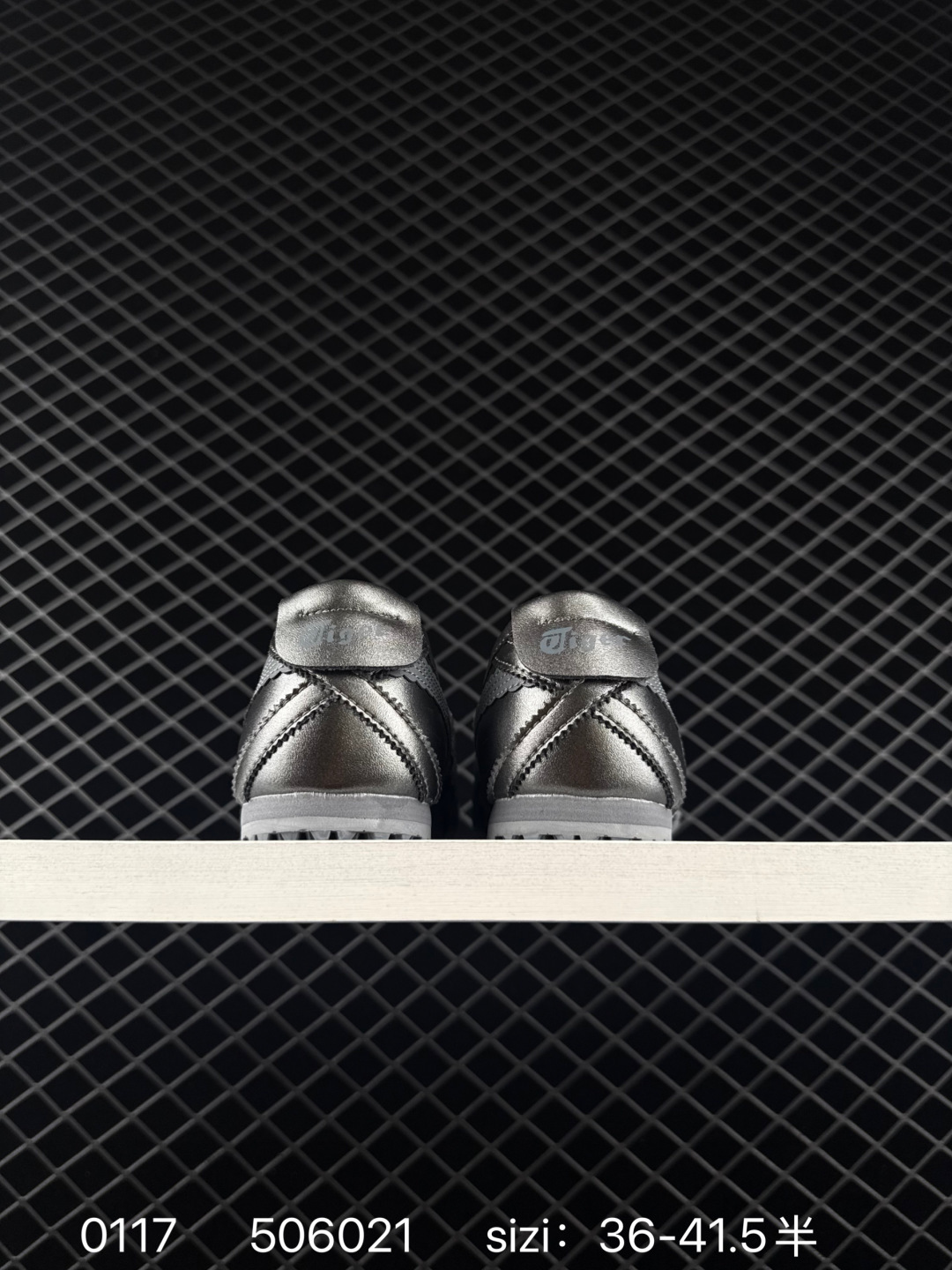 Asics  Maison Patou x Onitsuka Tiger Mexico 66