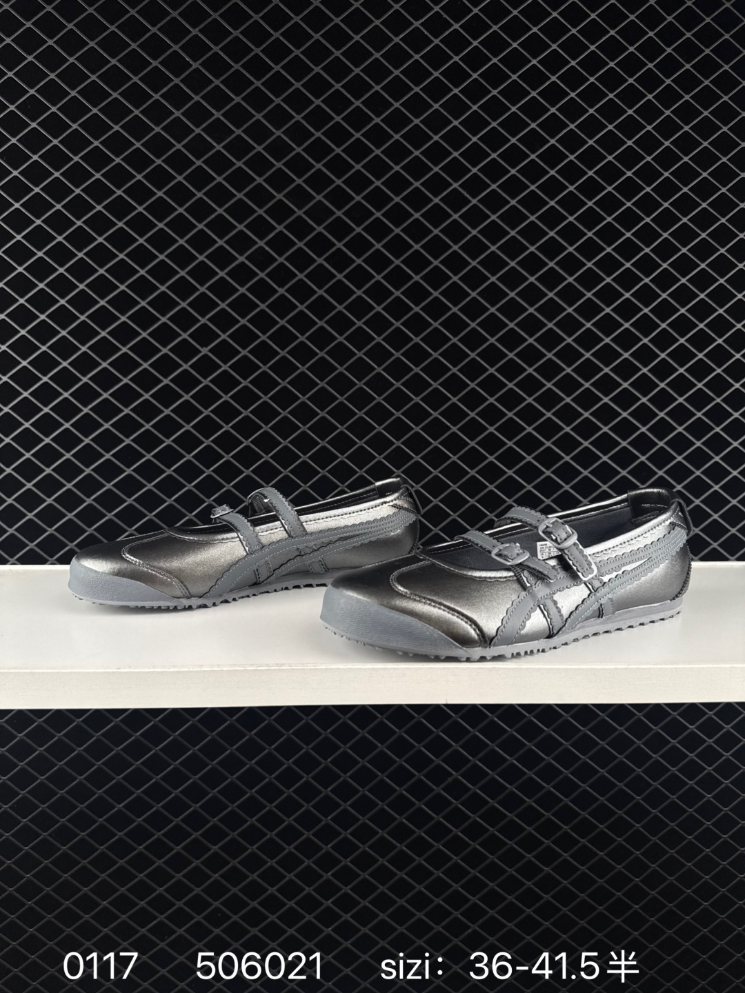 Asics  Maison Patou x Onitsuka Tiger Mexico 66