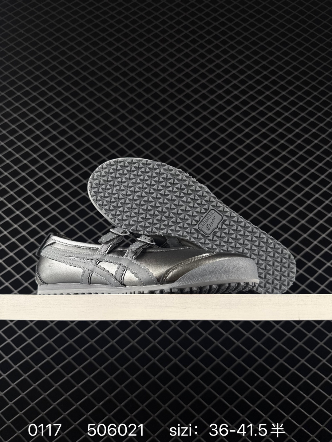 Asics  Maison Patou x Onitsuka Tiger Mexico 66