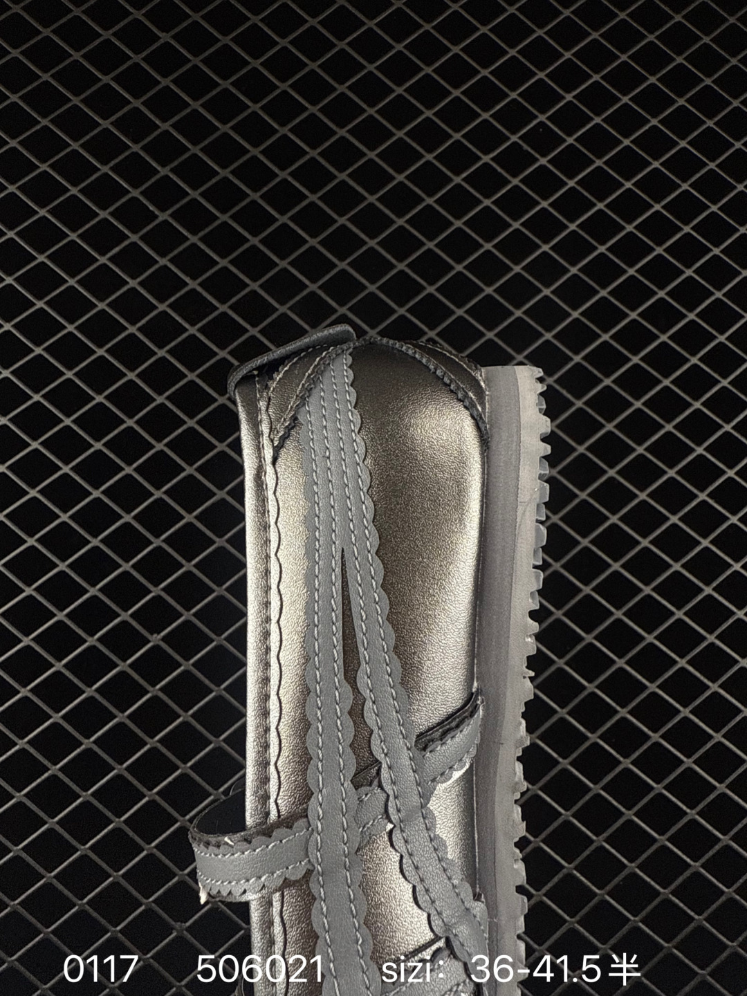 Asics  Maison Patou x Onitsuka Tiger Mexico 66