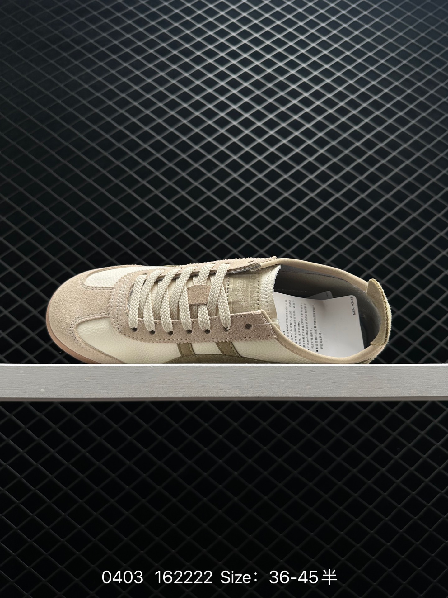 Asics Onitsuka Tiger Mexico 66