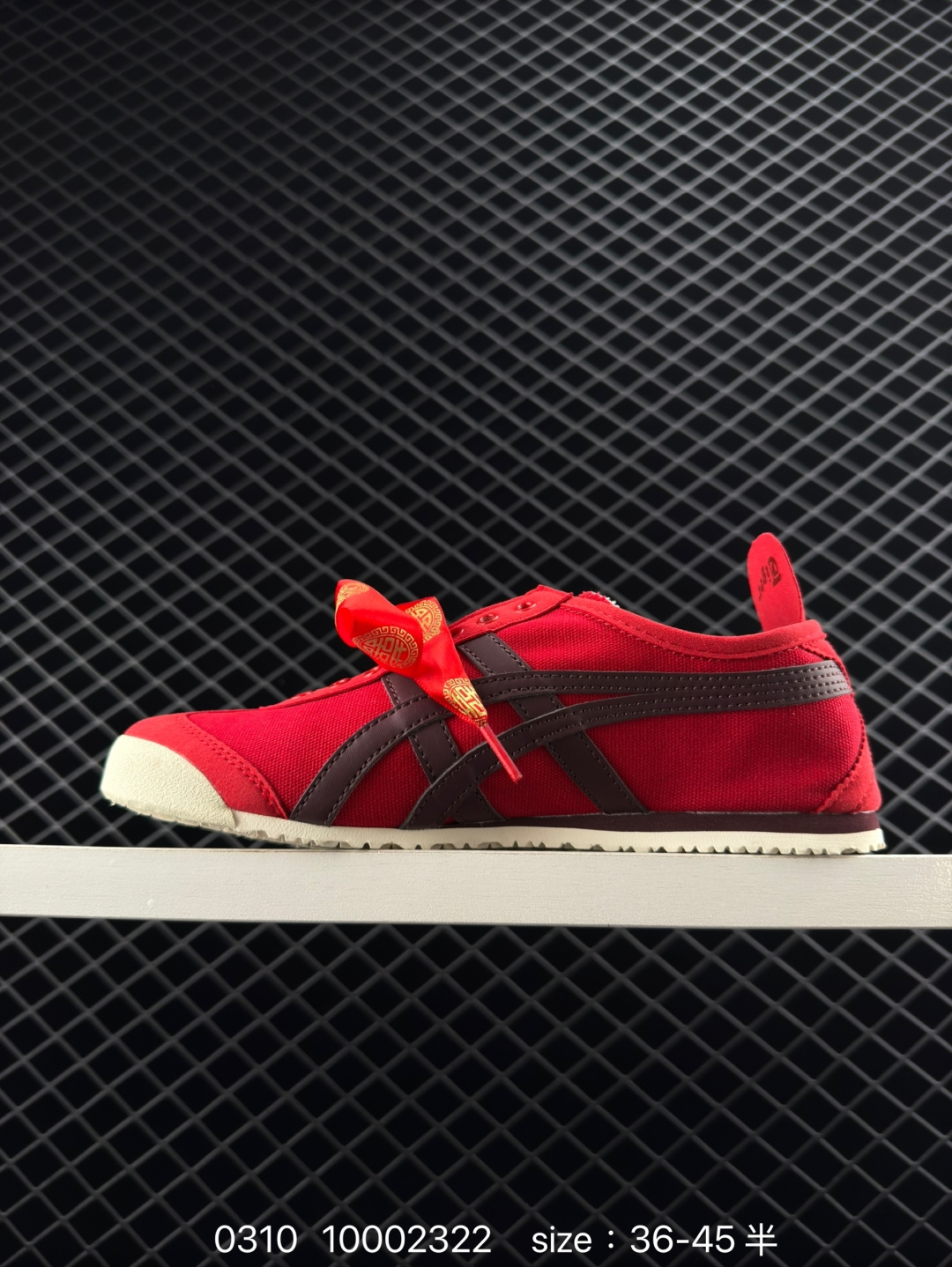 Asics Onitsuka Tiger Mexico 66VIN