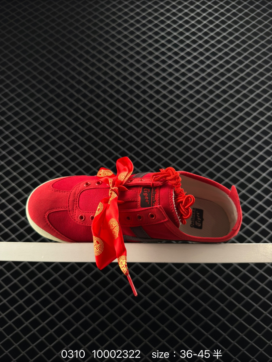 Asics Onitsuka Tiger Mexico 66VIN