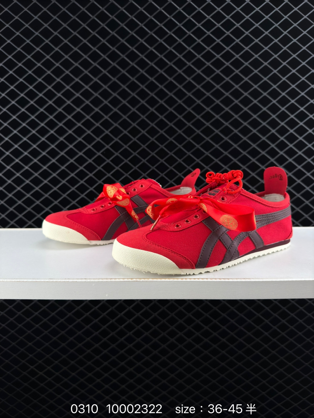 Asics Onitsuka Tiger Mexico 66VIN