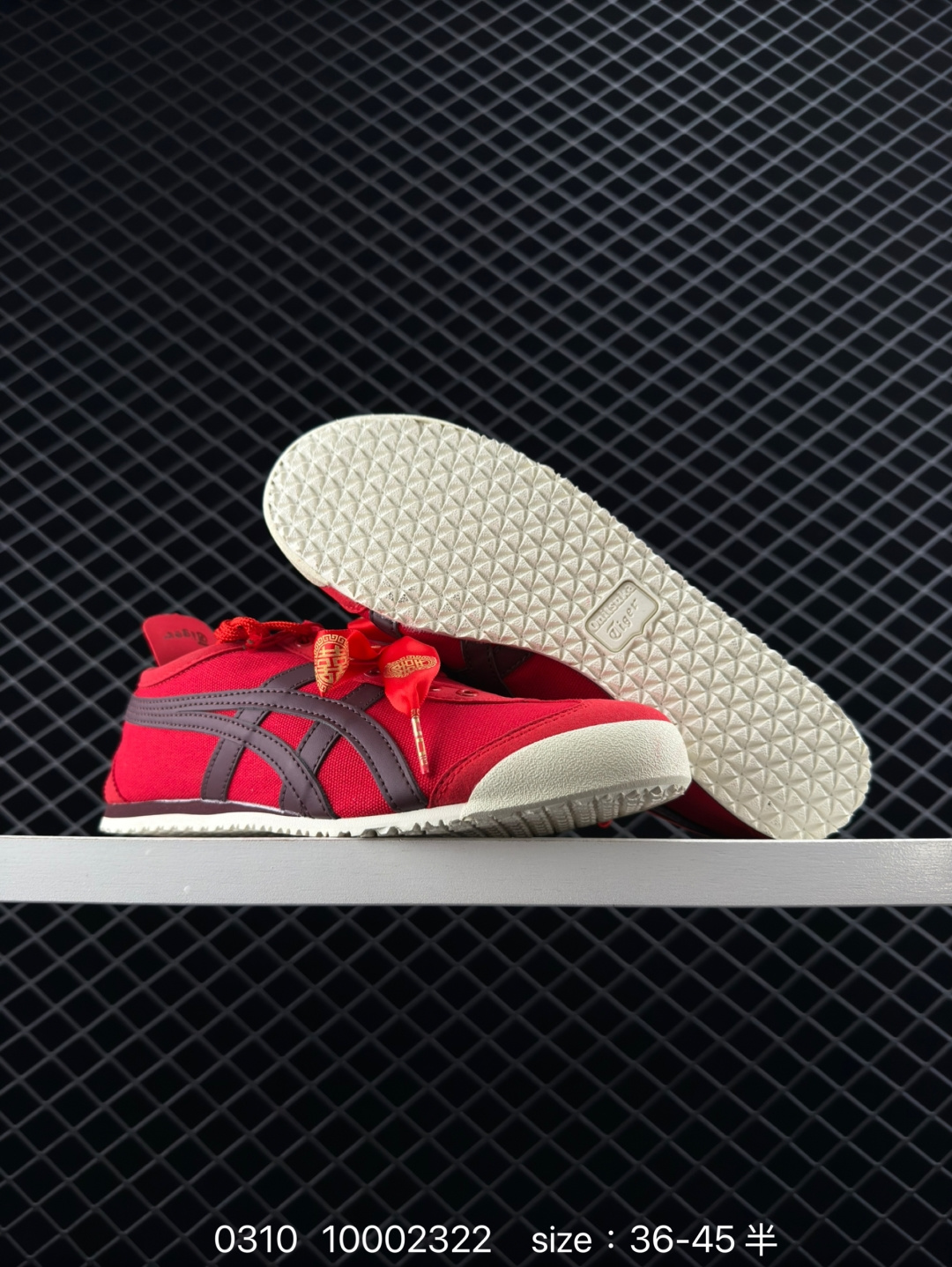 Asics Onitsuka Tiger Mexico 66VIN