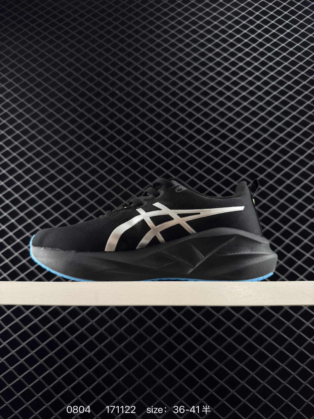 Asics Novablast 5
