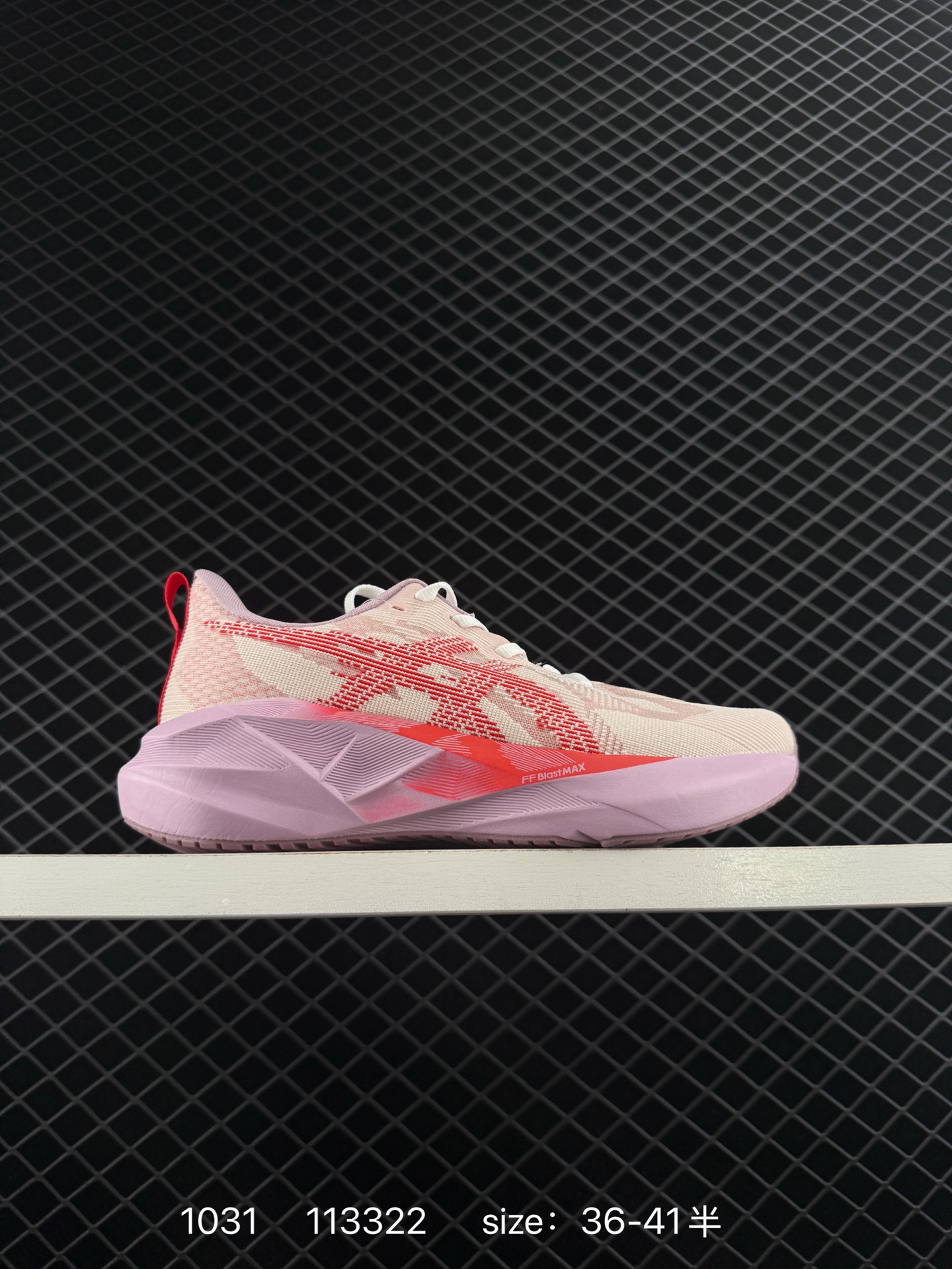 Asics NOVABLAST 5 LE