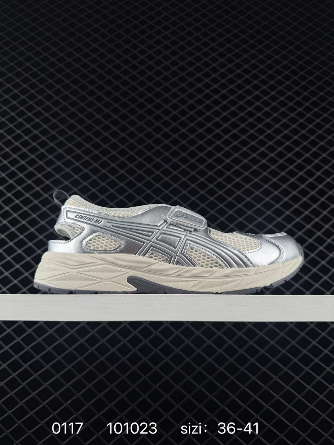 Asics  RUNNING KIDS CONTEND MJ PS