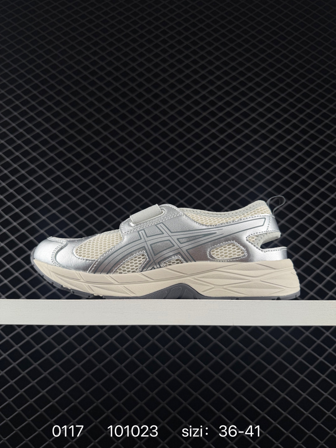 Asics  RUNNING KIDS CONTEND MJ PS