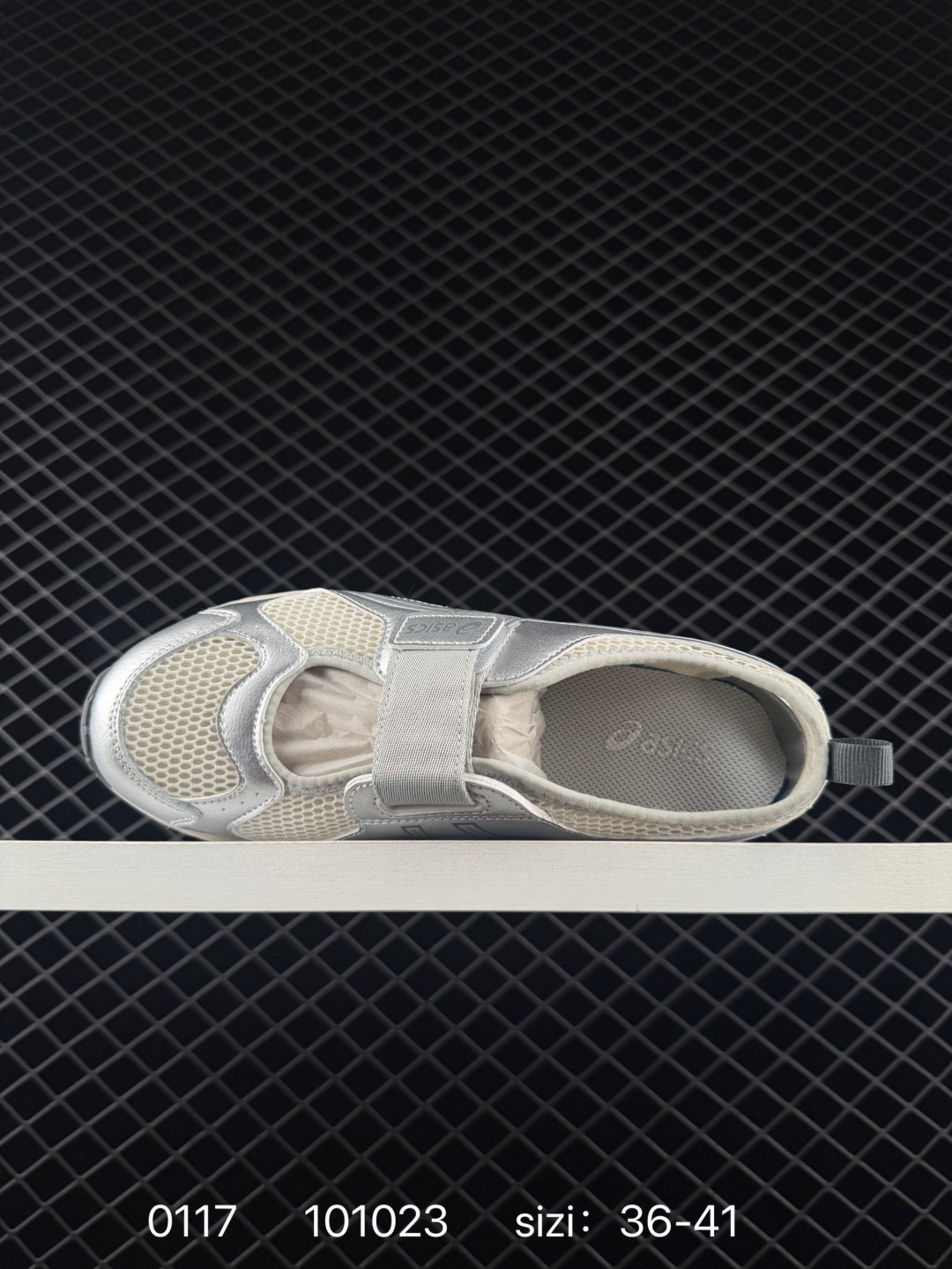 Asics  RUNNING KIDS CONTEND MJ PS