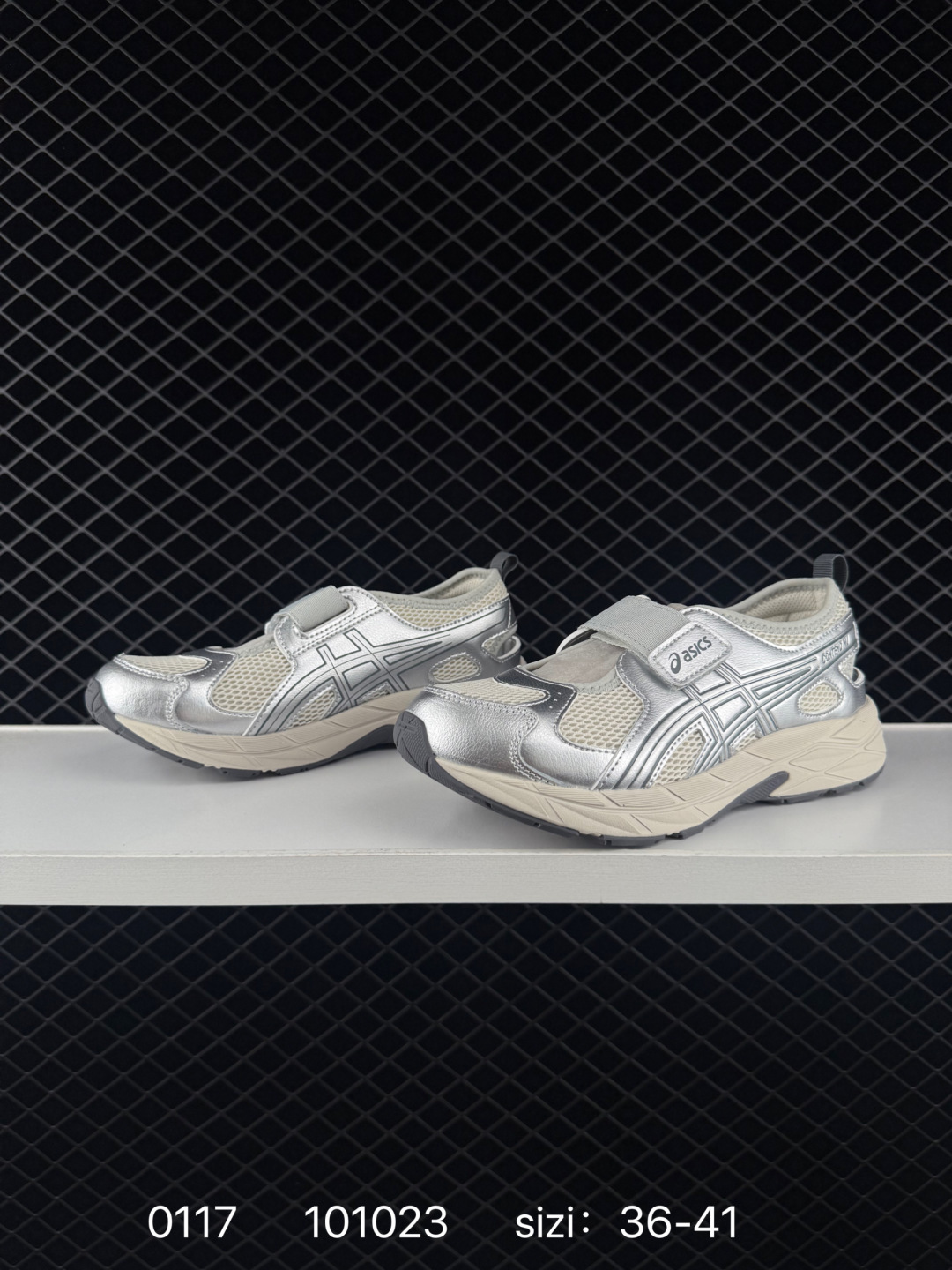 Asics  RUNNING KIDS CONTEND MJ PS