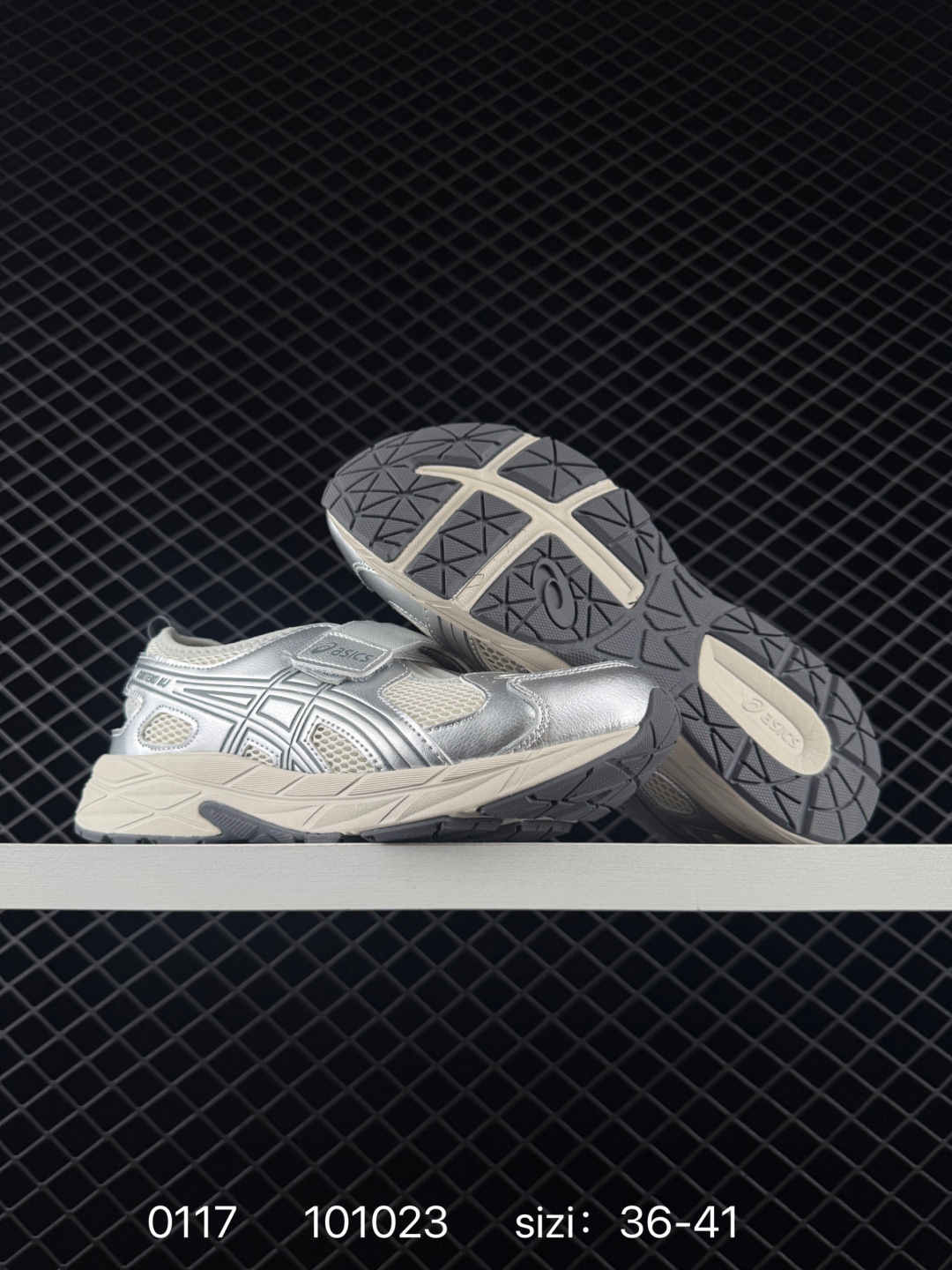 Asics  RUNNING KIDS CONTEND MJ PS