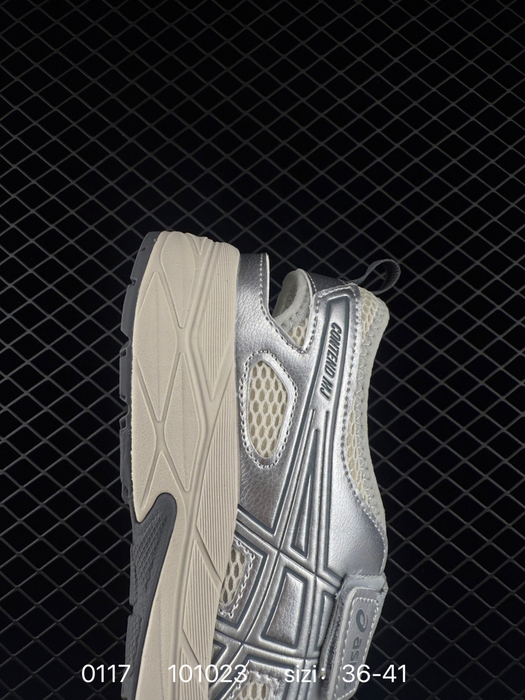 Asics  RUNNING KIDS CONTEND MJ PS