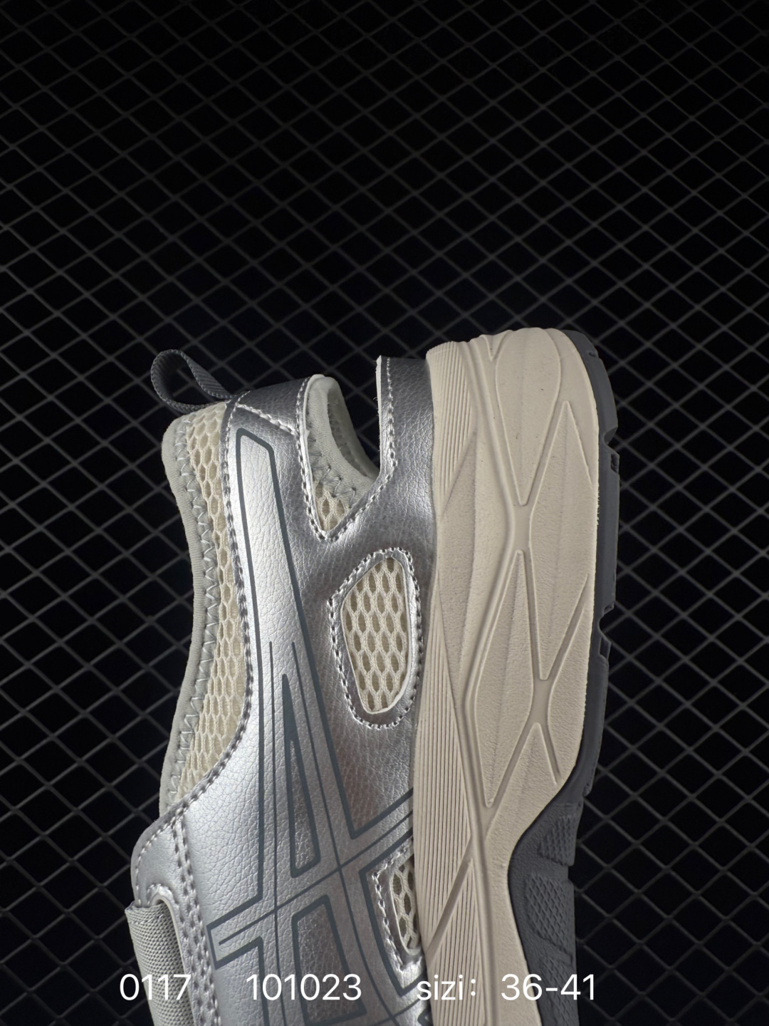 Asics  RUNNING KIDS CONTEND MJ PS