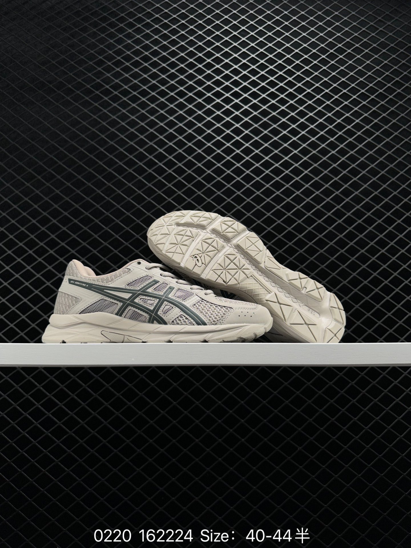 Asics Gel-Contend 4