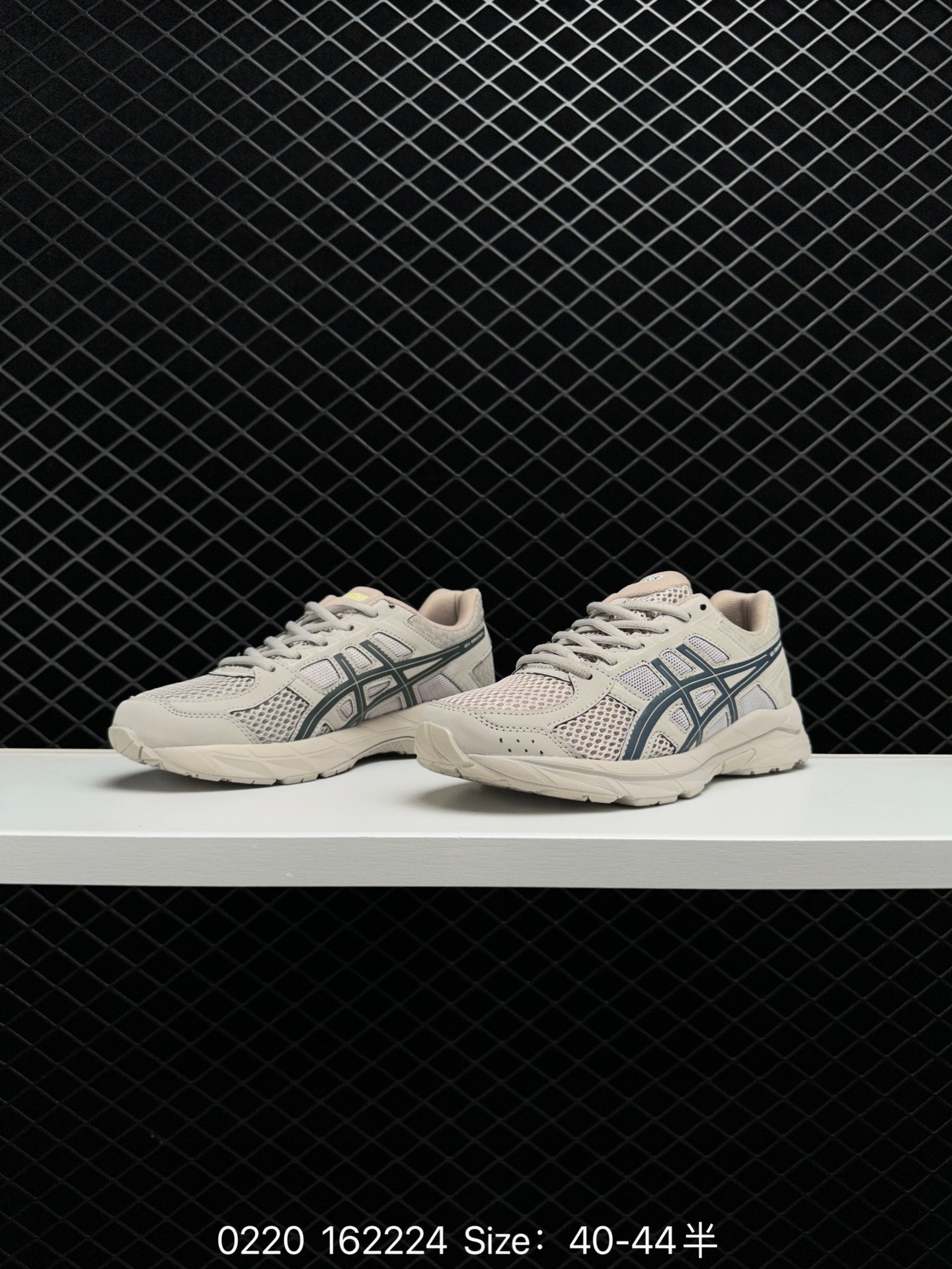 Asics Gel-Contend 4
