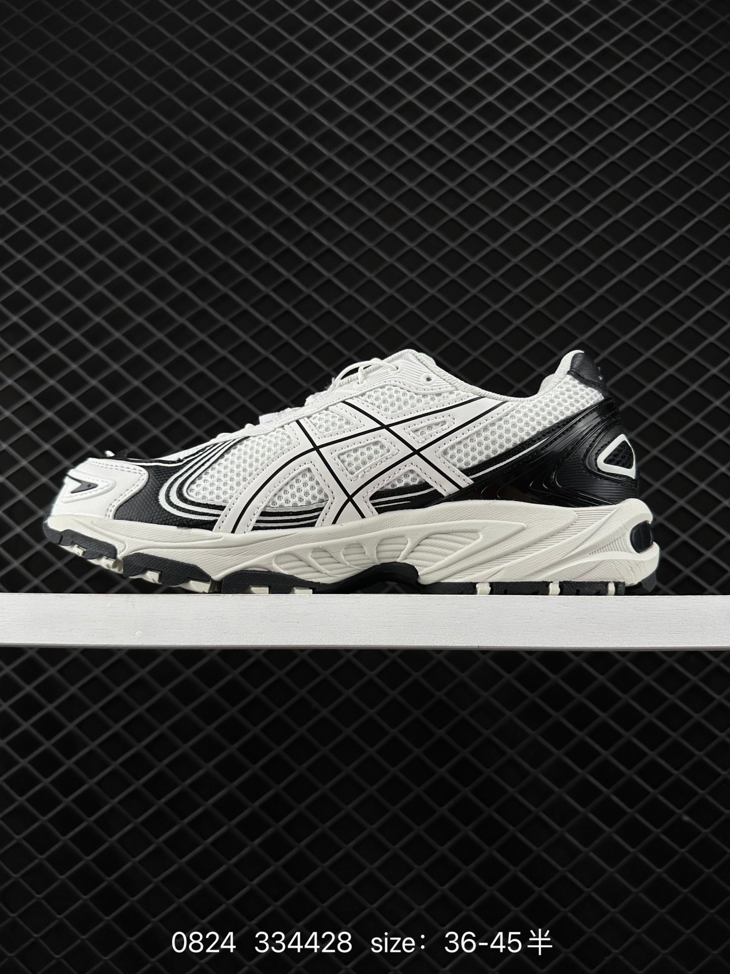 Asics Gel-Kahana TR V4