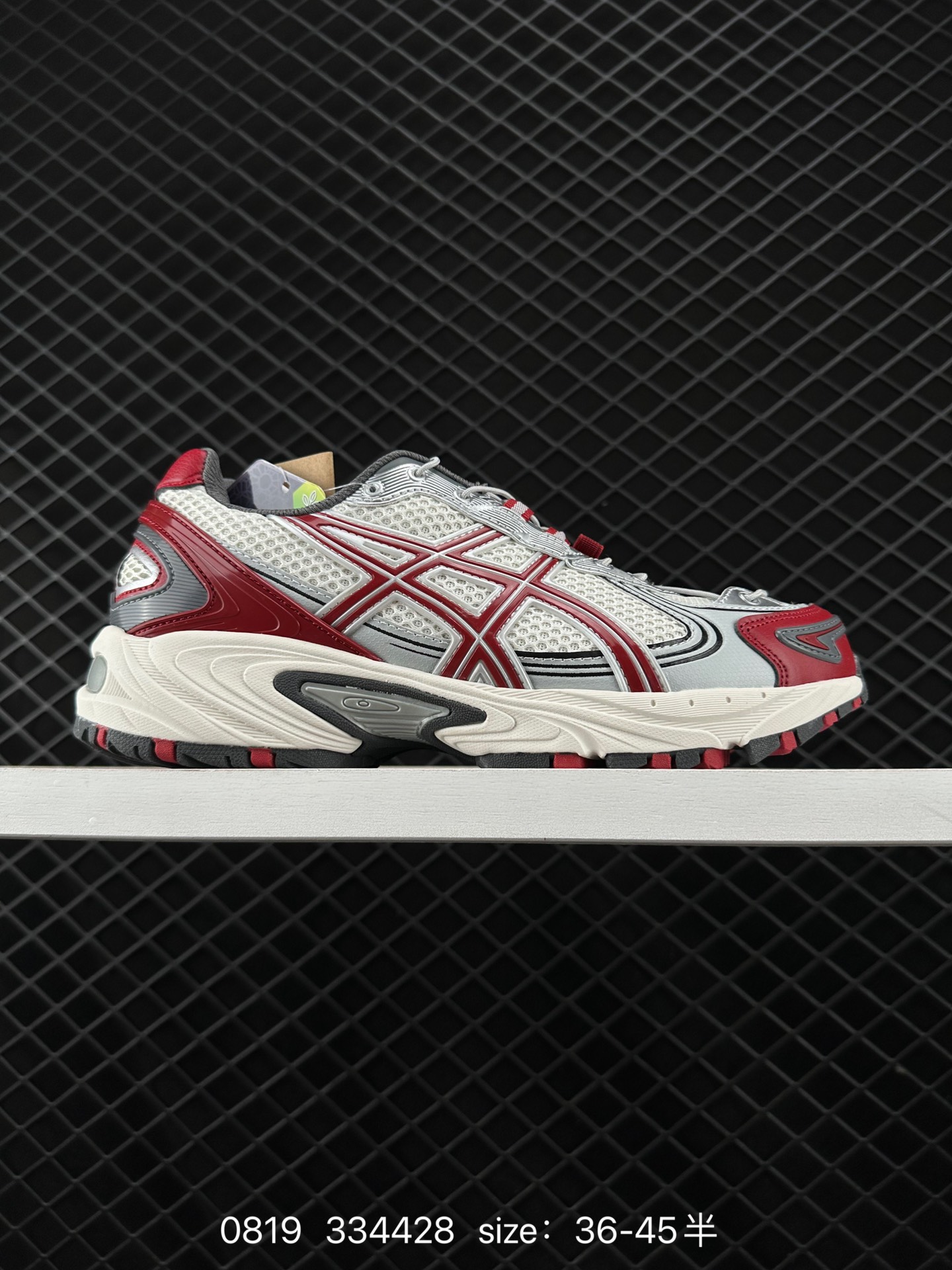 Asics Gel-Kahana TR V4