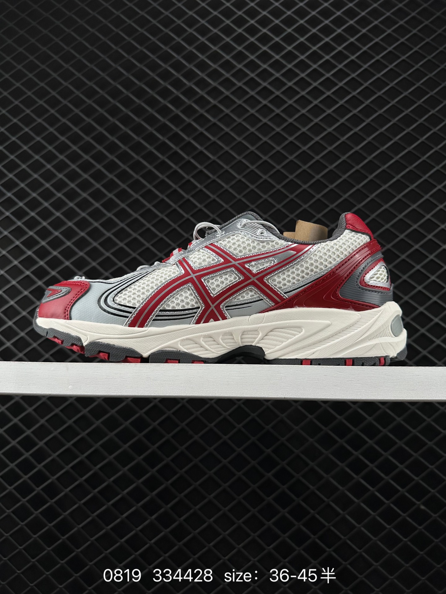 Asics Gel-Kahana TR V4