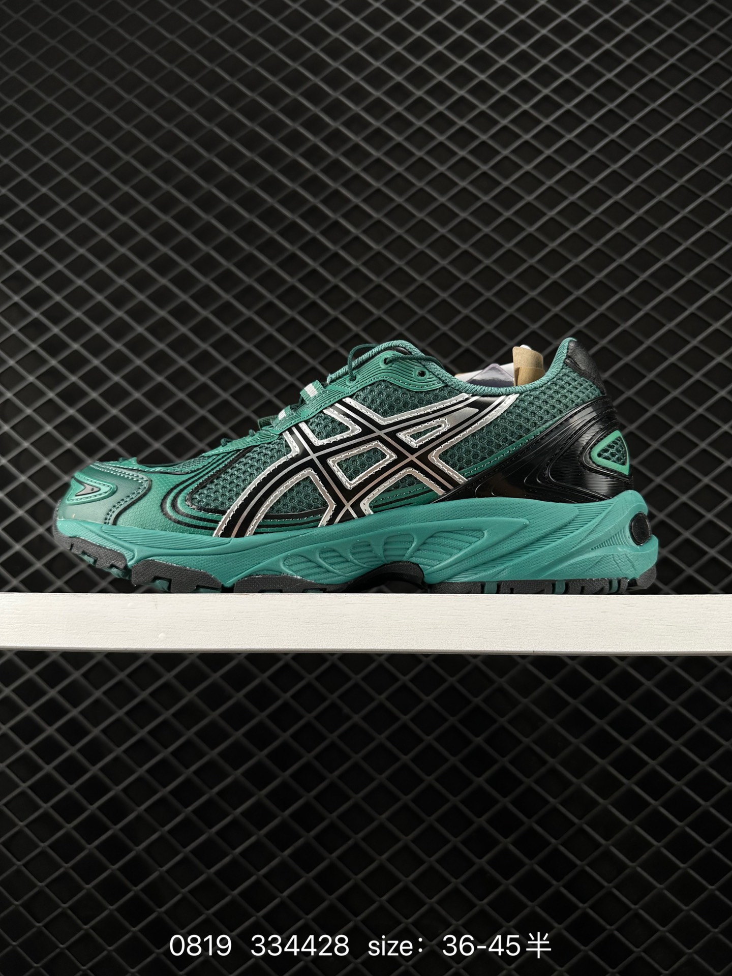 Asics Gel-Kahana TR V4