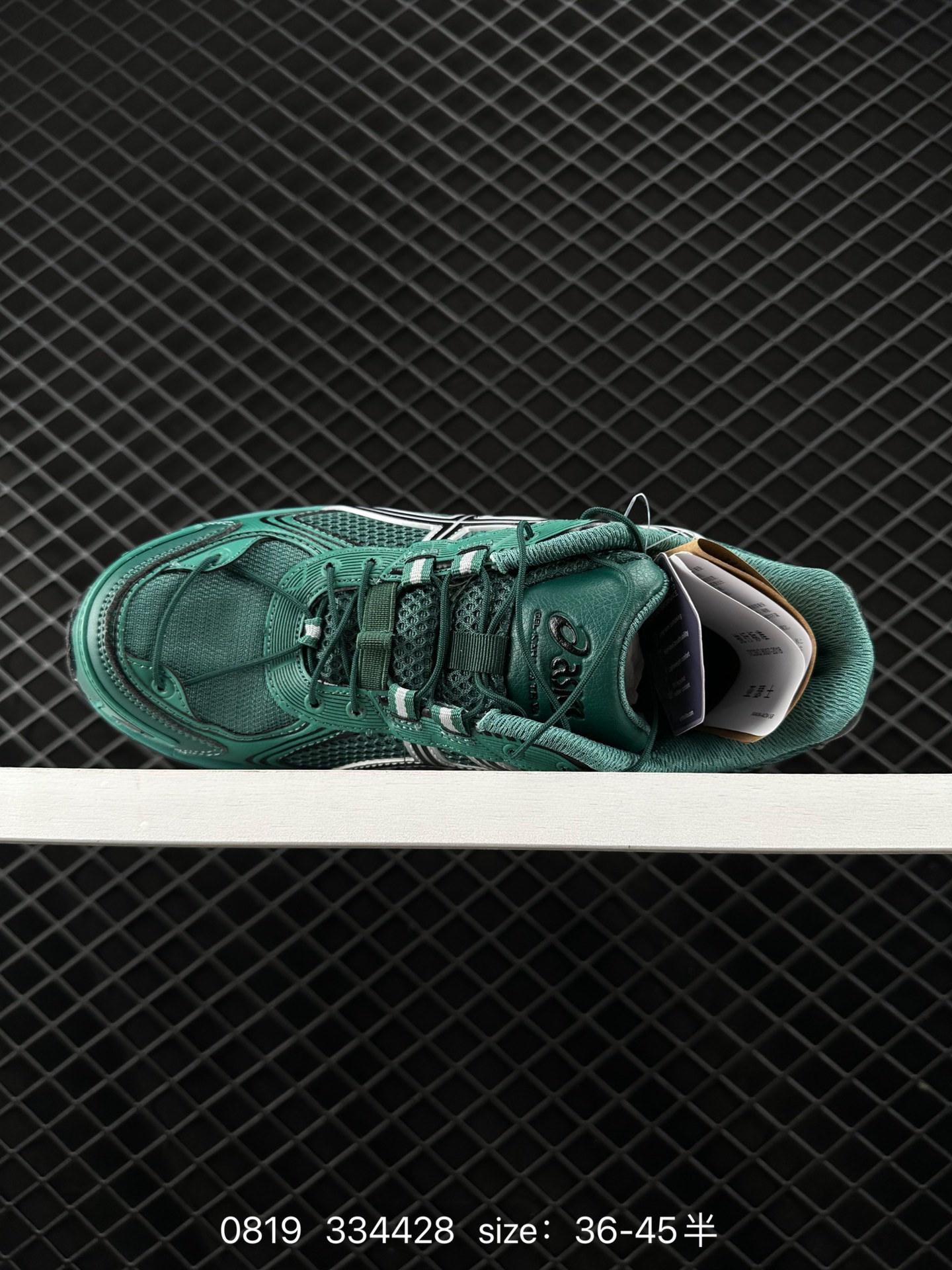 Asics Gel-Kahana TR V4